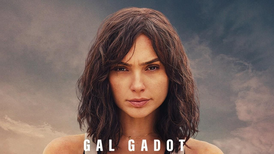 גל גדות (צילום: נטפליקס)