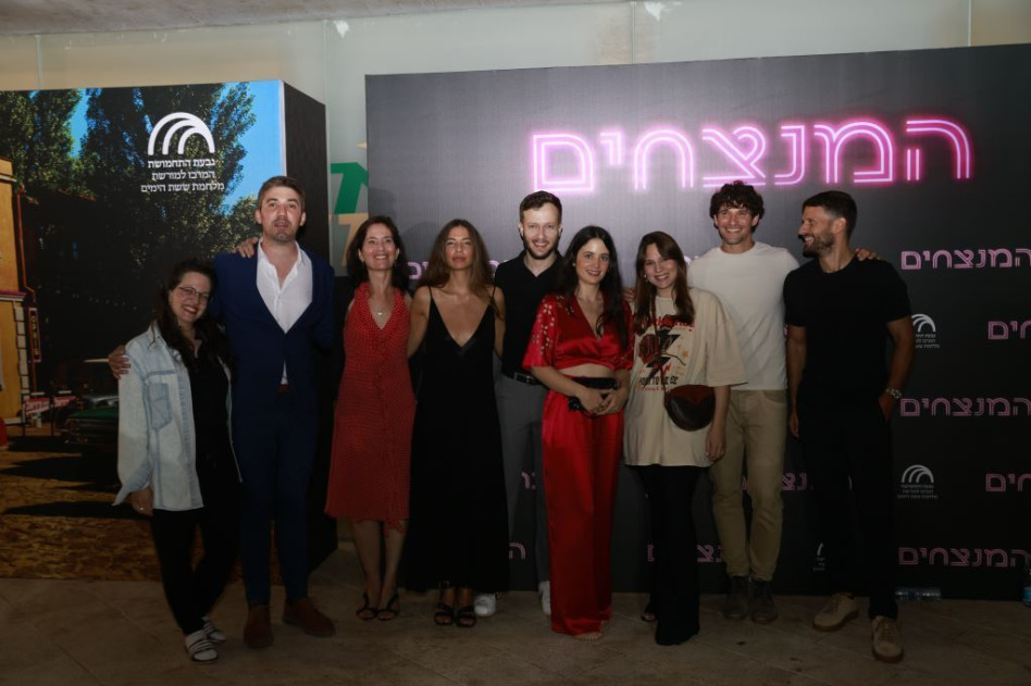 דניאל ליטמן,ידין גלמן,עמית פרקש,יעל שטולמן, יון טומרקין נועם שנהב, אורנה כץ,אלירן פלד, נוי  (צילום: יוסי זמיר)