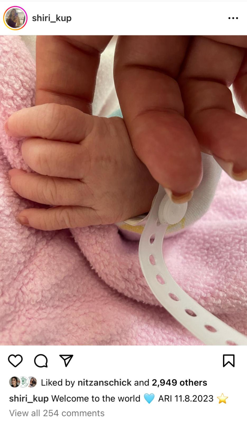 מתוך עמוד האינסטגרם של שירי קופפרברג  (צילום: צילום מסך אינסטגרם)