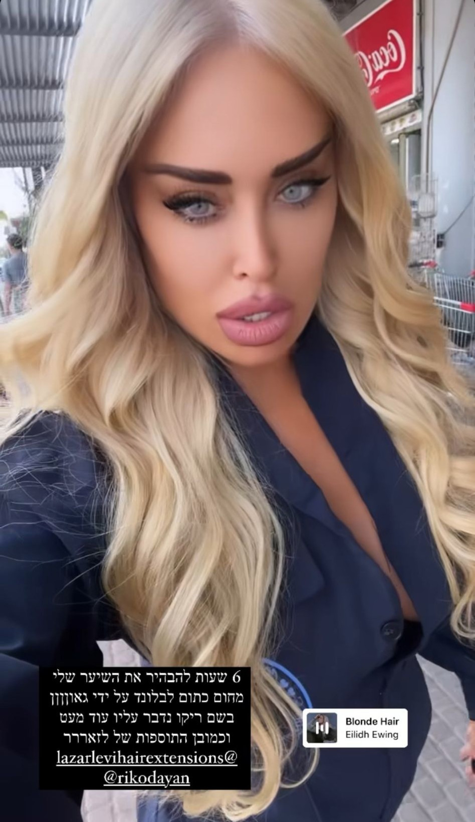 אביבית בר זוהר משיקה מראה בלונדיני (צילום: צילום מסך אינסטגרם)