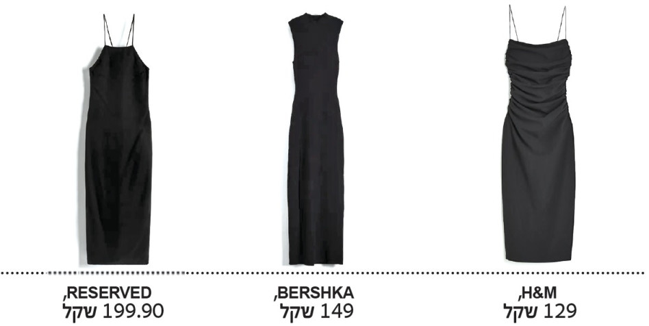 מתאימה לכל עונה  (צילום: יחצ)