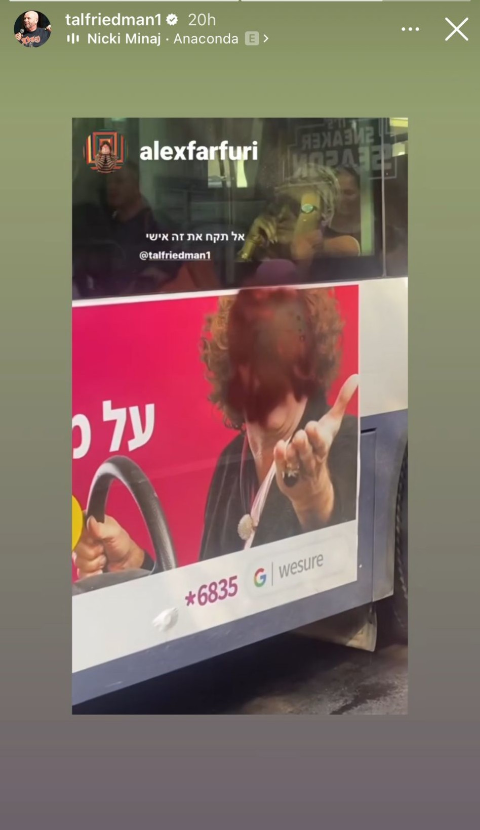 פניו של טל פרידמן בדמות אישה הושחתו (צילום: צילום מסך אינסטגרם)