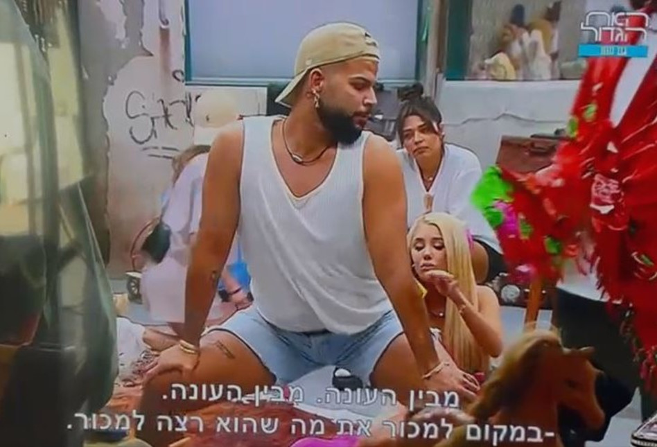 סתיו קצין, ליאל קוצרי (צילום: צילום מסך רשת 13)