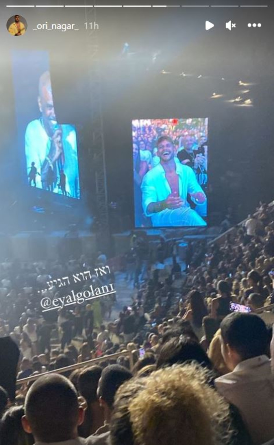 אייל גולן, אורי נגר (צילום: צילום מסך אינסטגרם)