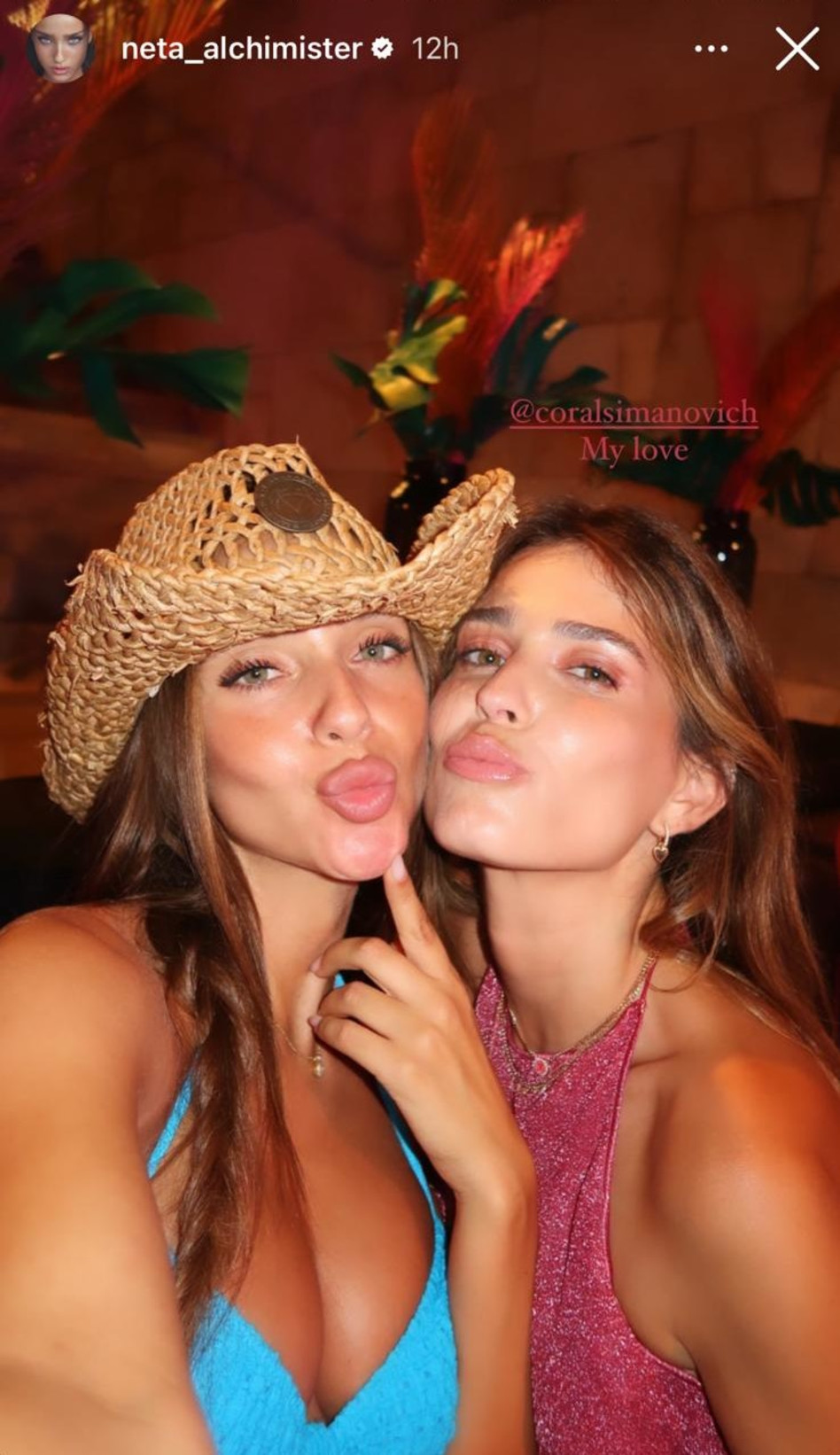 קורל סימנוביץ', נטע אלמיסטר (צילום: צילום מסך אינסטגרם)