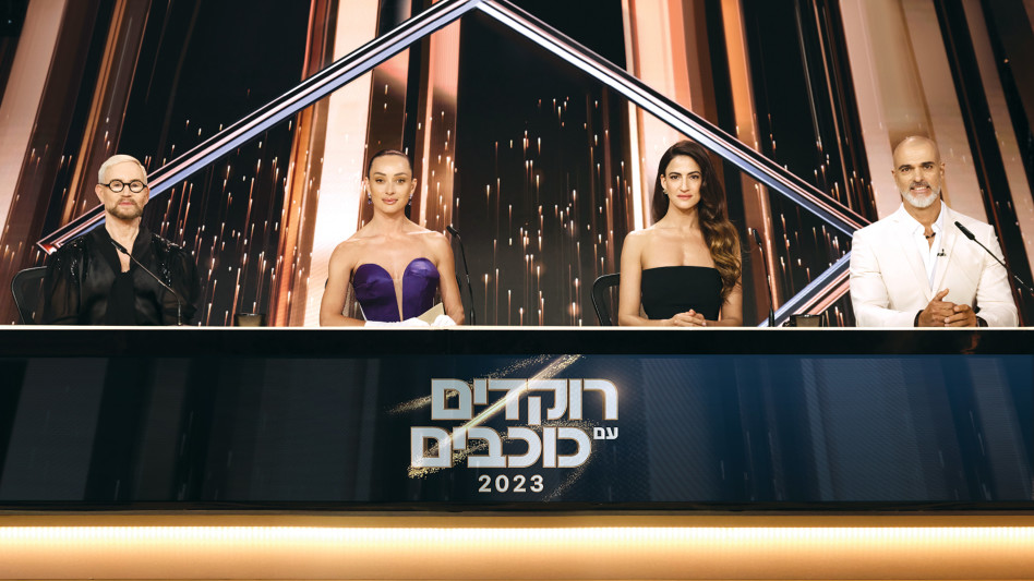 צוות השופטים של ''רוקדים עם כוכבים'' (צילום: שי פרנקו)