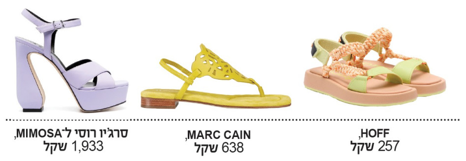 סנדלים (צילום: יח''צ)