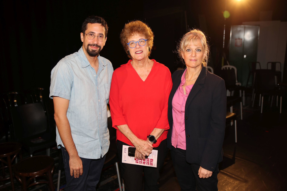 יפעת צחי-קיראל, ליאורה מינקה וגלעד קימחי  (צילום: אור גפן)