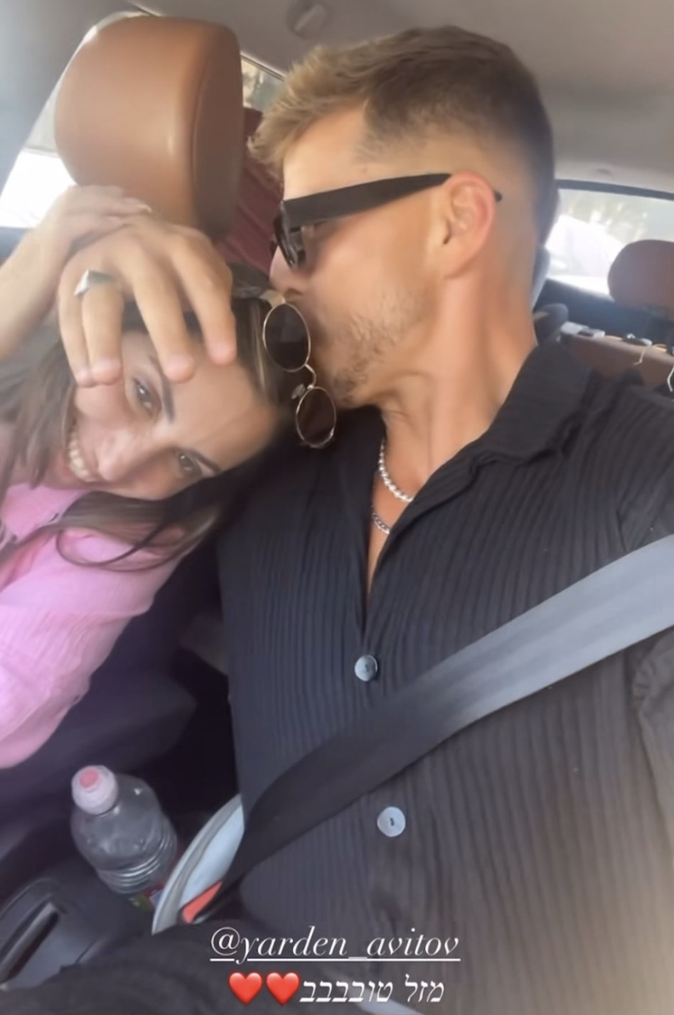 אורי נגר, ירדן אביטוב (צילום: צילום מסך אינסטגרם)