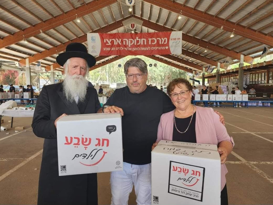 מרים פרץ, רני רהב והרב דוד גרוסמן  (צילום: איציק בלניצקי)