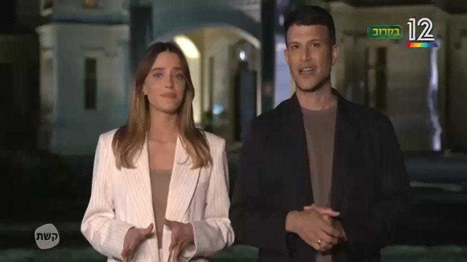 רותם סלע ואסי עזר (צילום: קשת 12,צילום מסך מתוך טריילר הסדרה)