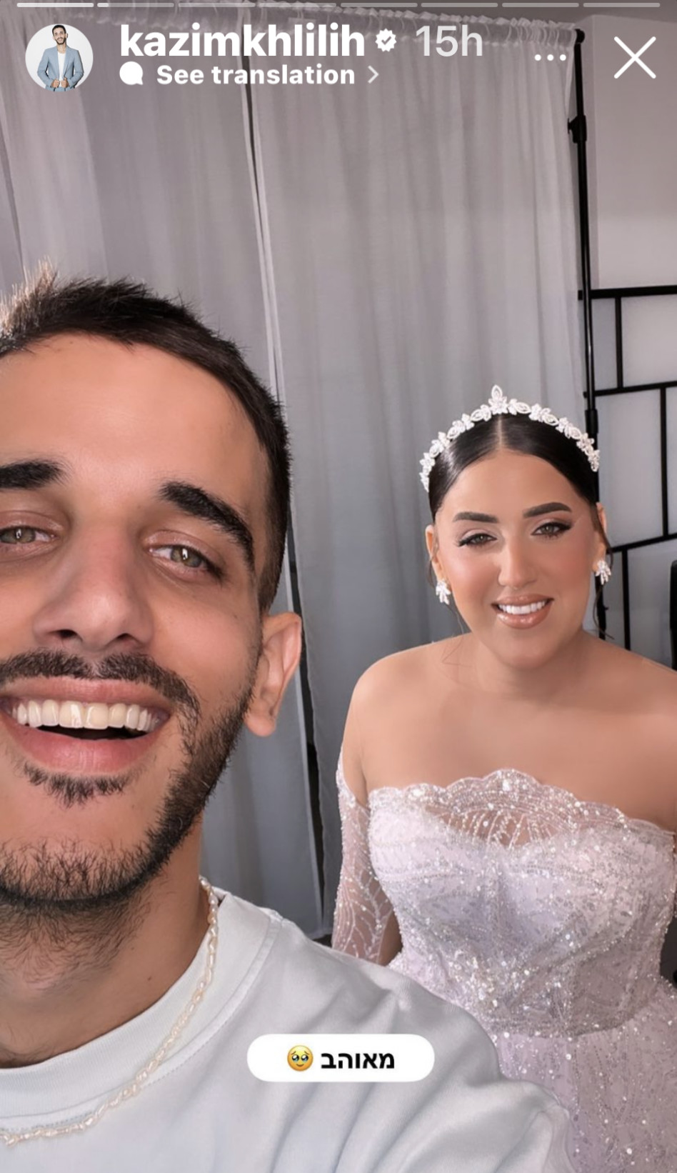 קאזם חליליה (צילום: צילום מסך אינסטגרם)