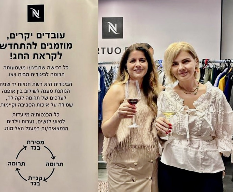 סוניה נסטסה ואורה כרוזים (צילום: יחצ נספרסו)