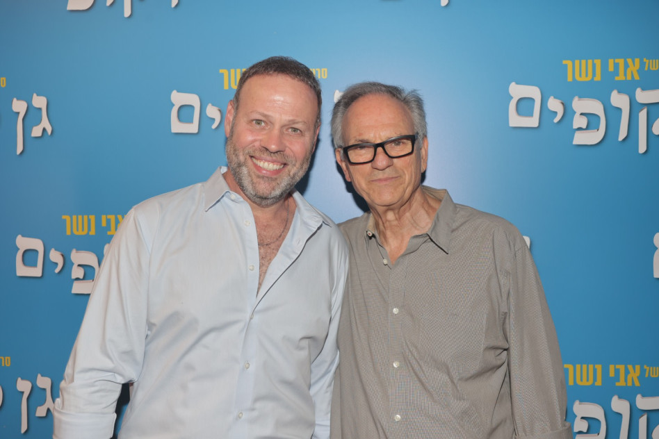 אבי נשר ואדיר מילר  (צילום: רפי דלויה)