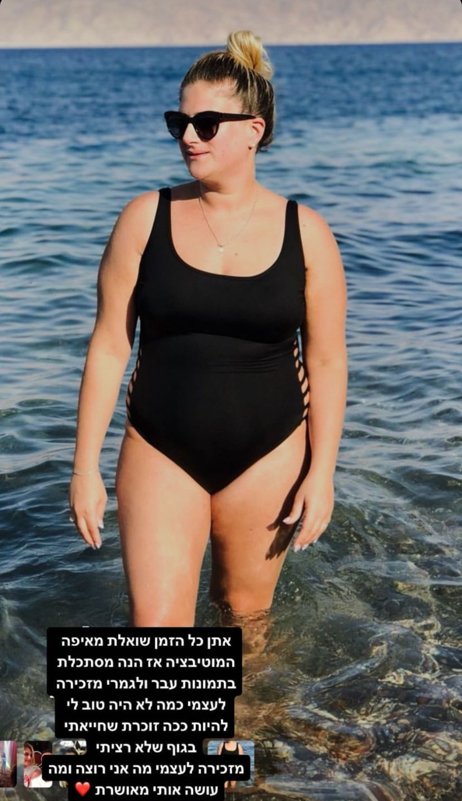 עדי בוזגלו (צילום: צילום מסך אינסטגרם)