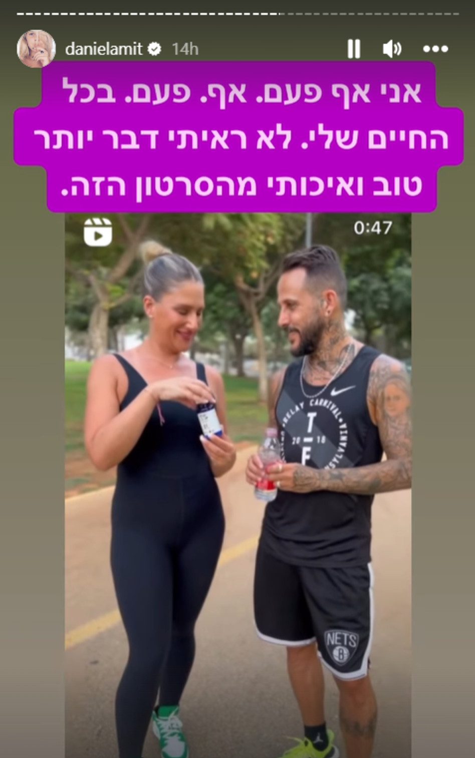 דניאל עמית נגד אסי ועדי בוזגלו (צילום: צילום מסך אינסטגרם)
