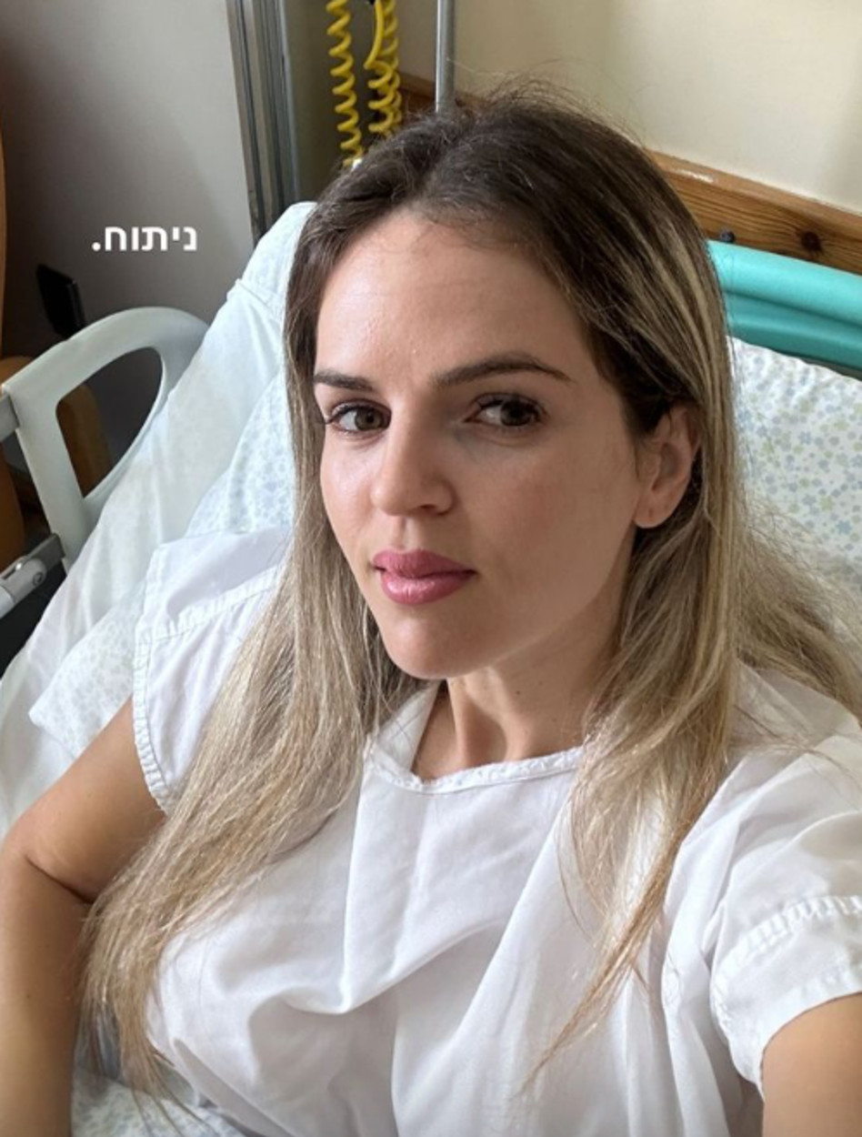 לינור פחימה עברה ניתוח חירום (צילום: צילום מסך אינסטגרם)