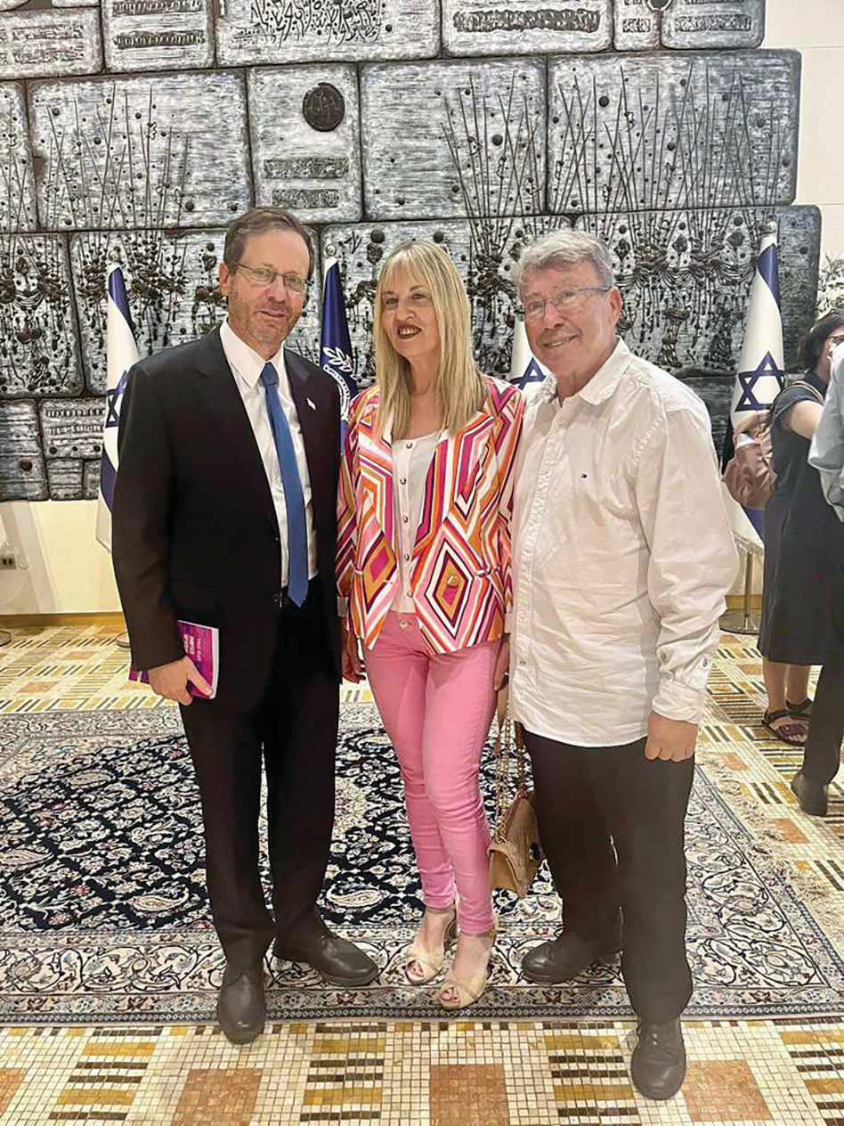 נועם סמל עם מיכל ויצחק הרצוג (צילום: באדיבות בית הנשיא)