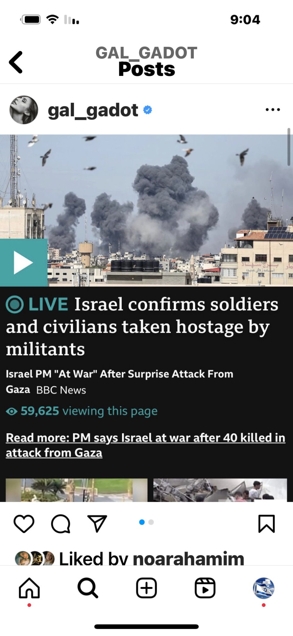 הפוסט של גל גדות (צילום: אינסטגרם)