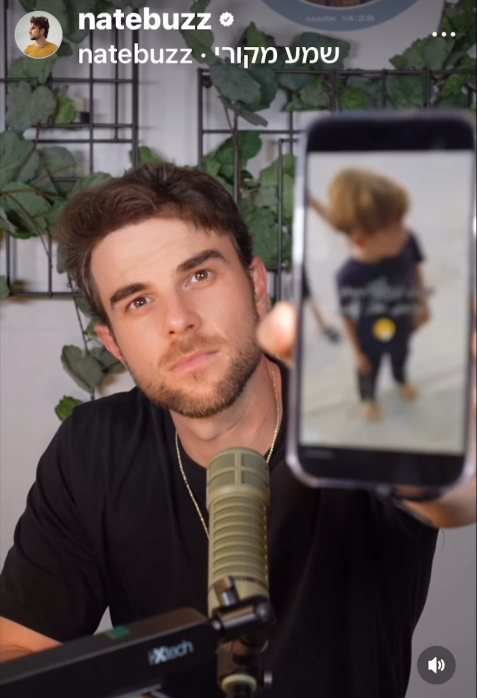 כוכב יומני הערפד הביע את תמיכתו בישראל (צילום: מתוך אינסטגרם)