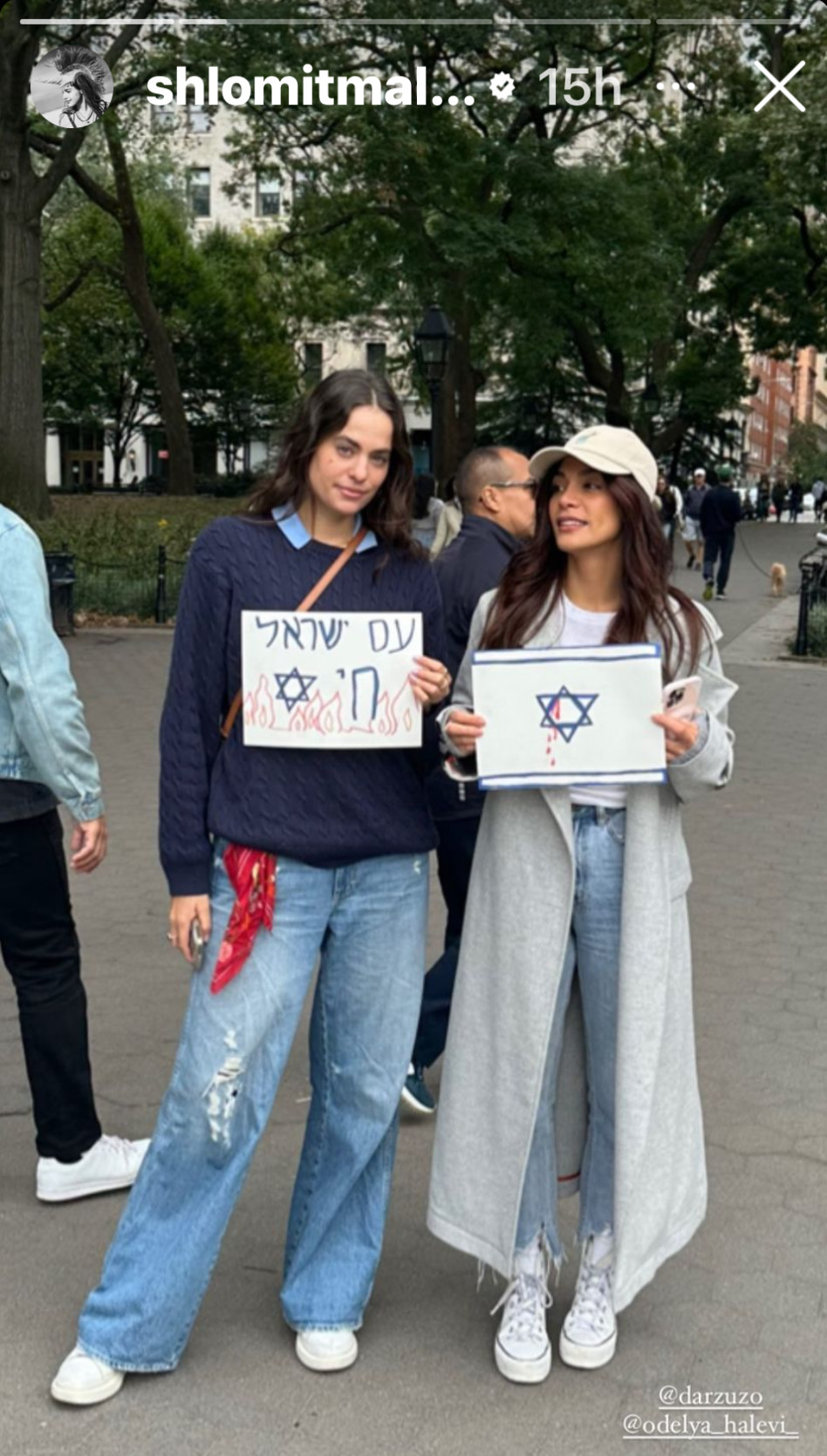 אודליה הלוי ודר זוזובסקי בהפגנת התמיכה בישראל (צילום: מתוך אינסטגרם)