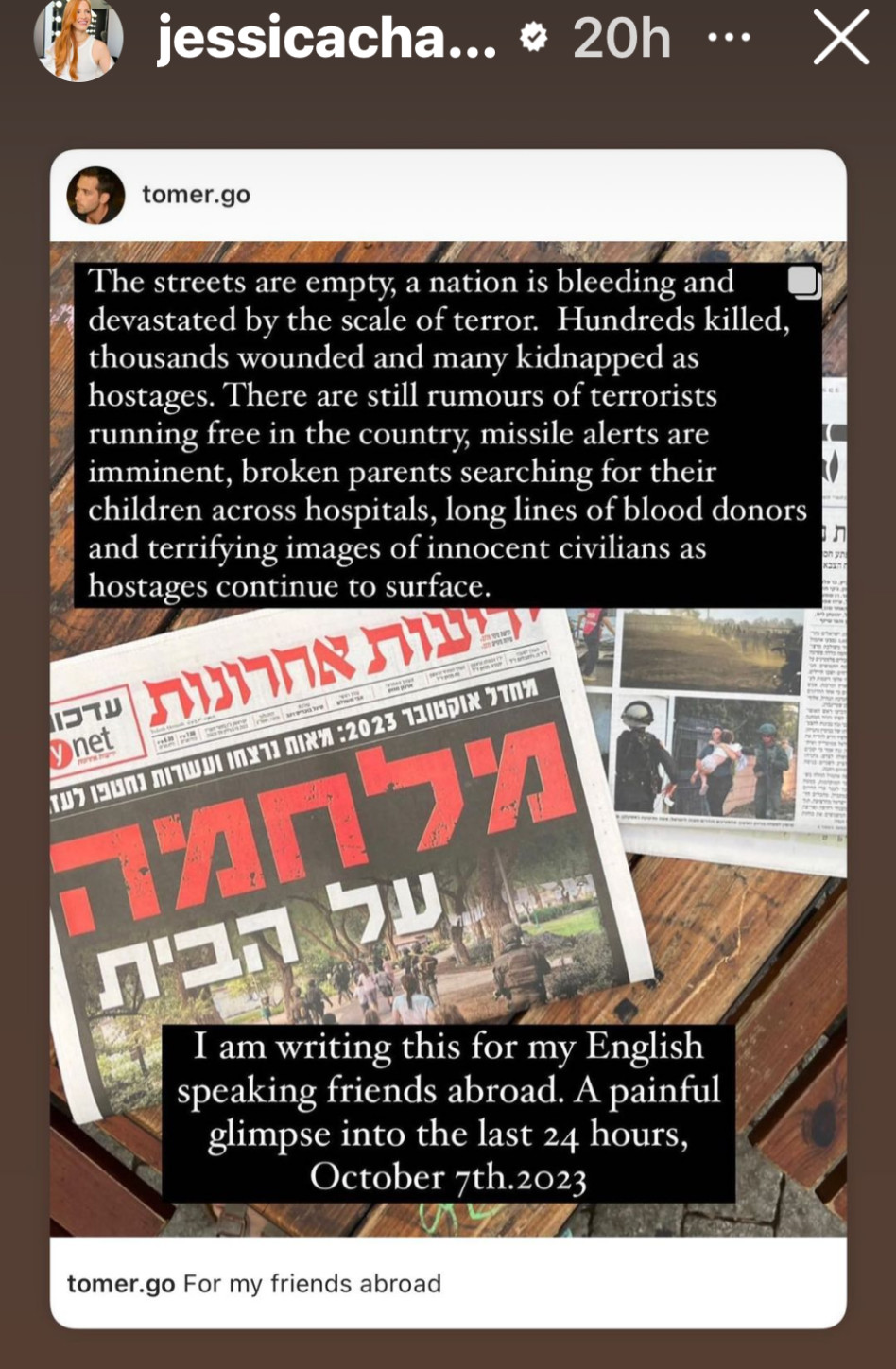 הכוכבות ההוליוודיות בפוסט תמיכה בישראל (צילום: מתוך אינסטגרם)