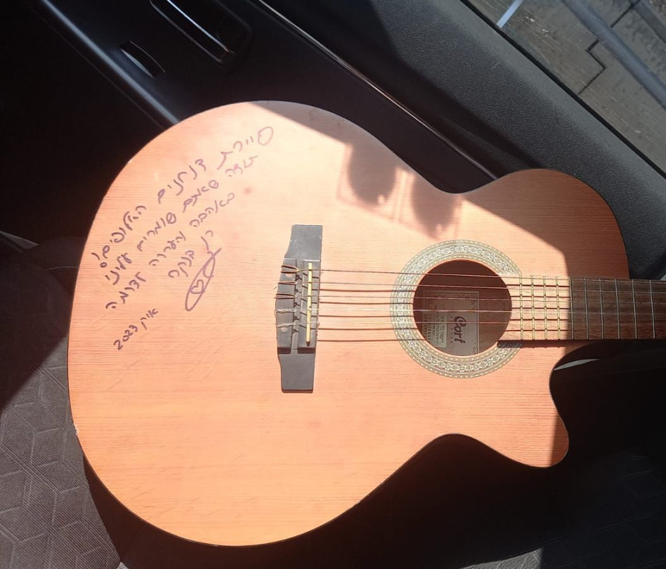 הגיטרה של רן דנקר (צילום: ללא)