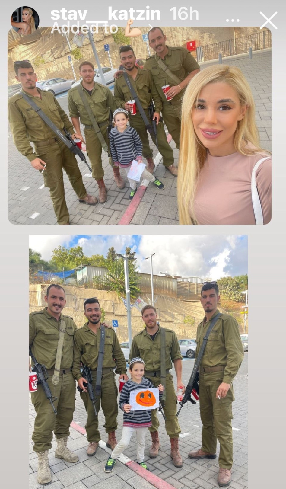 סתיו קצין תומכת (צילום: מתוך אינסטגרם)