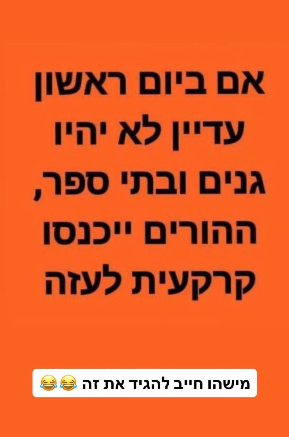 נופר מור (צילום: צילום מסך אינסטגרם)