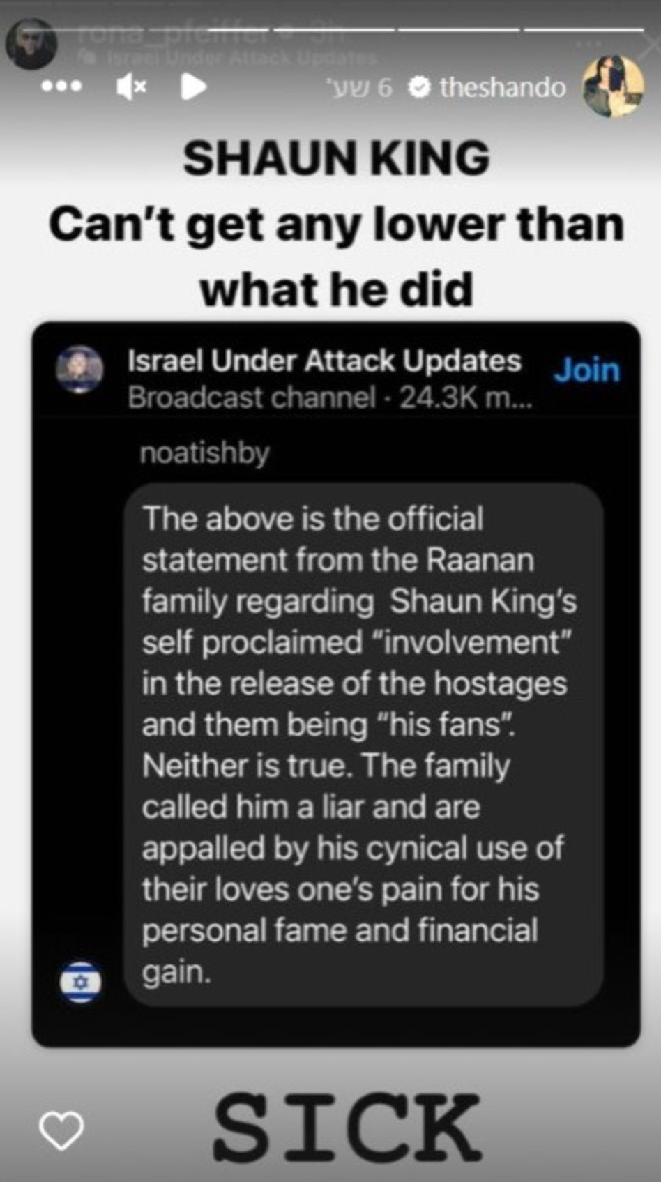 שאנן דוהרטי, שון קינג (צילום: צילום מסך אינסטגרם)