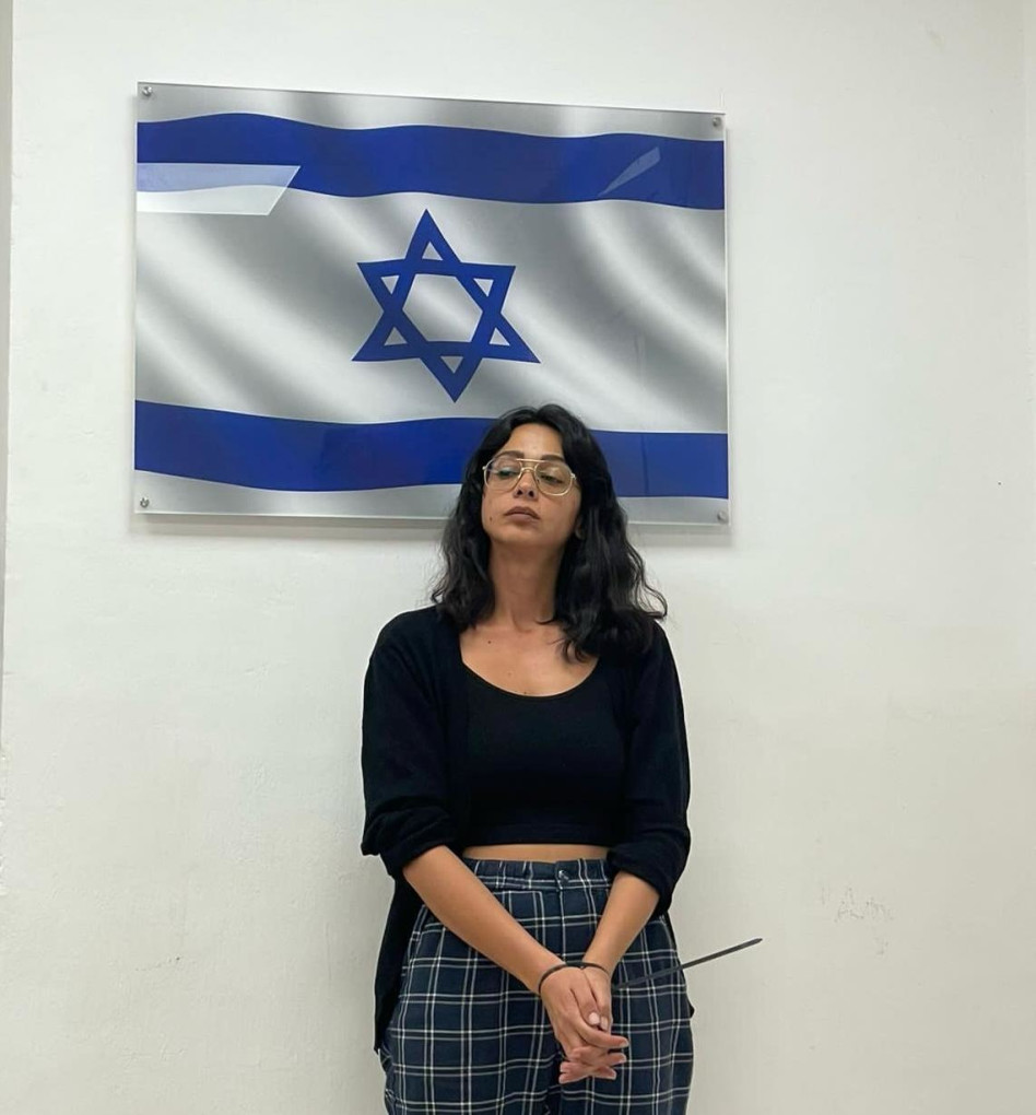 מאיסה עבד אלהאדי  (צילום: באדיבות משטרת ישראל)