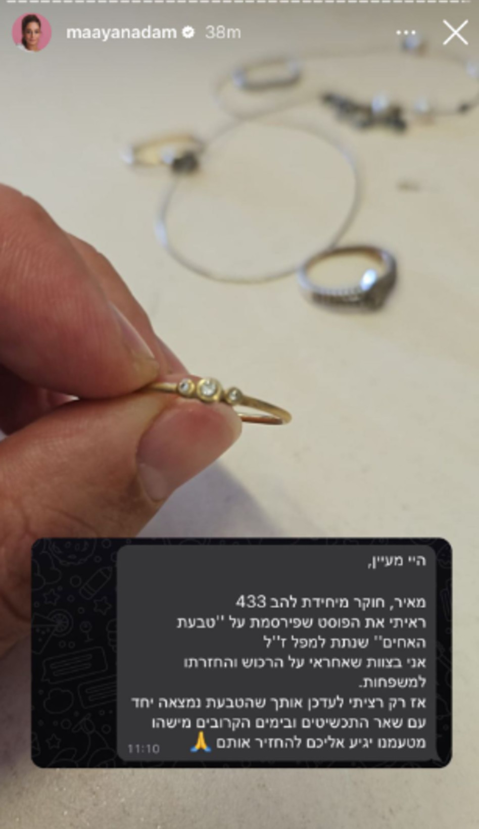 ההודעה המשמחת שקיבלה מעיין אדם על מציאת הטבעת (צילום: צילום מסך אינסטגרם)