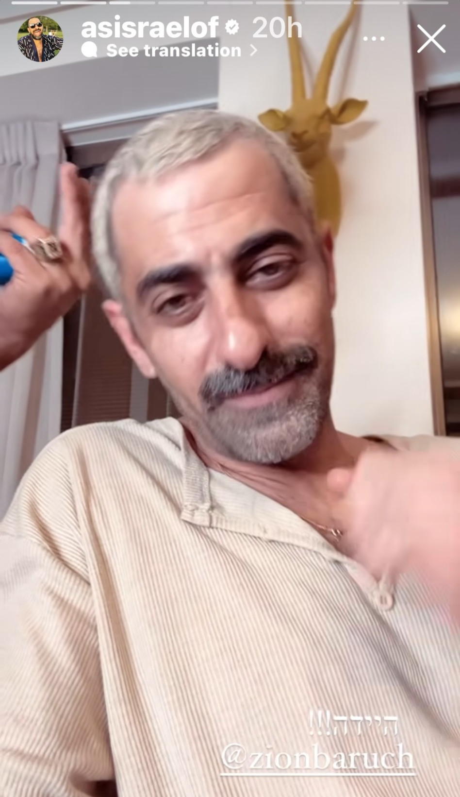 אסי ישראלוף בטרנד השפמים שכבש את צה''ל (צילום: צילום מסך אינסטגרם)