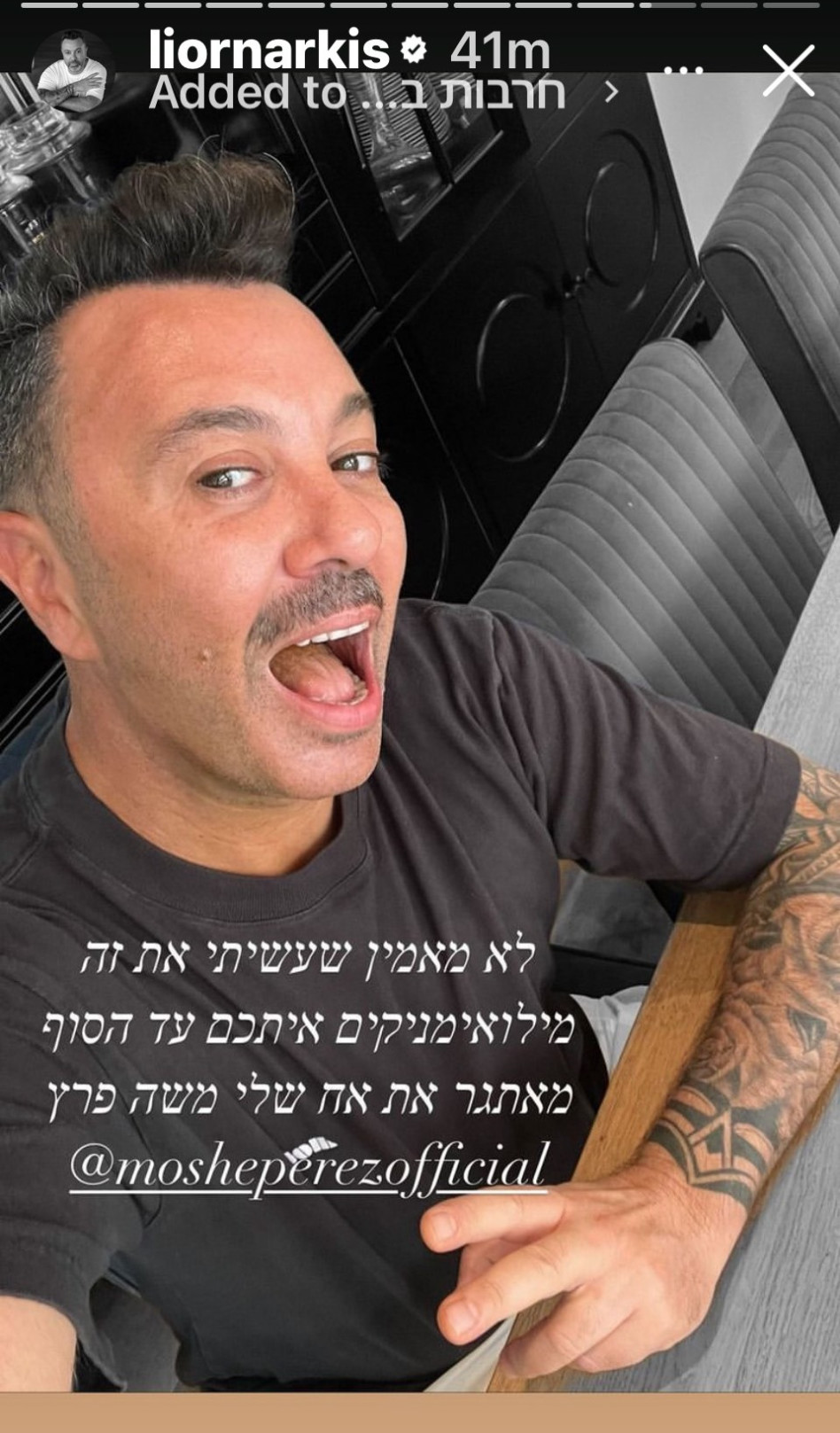 ליאור נרקיס בטרנד השפמים שכבש את צה''ל (צילום: צילום מסך אינסטגרם)