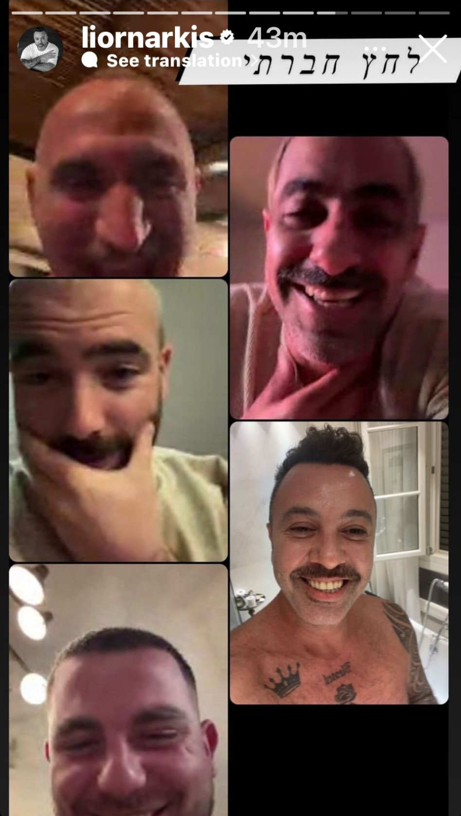 טרנד השפמים שכבש את צה''ל (צילום: צילום מסך אינסטגרם)