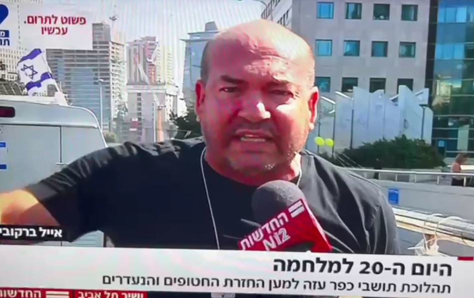 אייל ברקוביץ' (צילום: צילום מסך קשת 12)