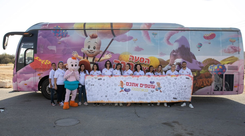 מרכז המבקרים של במבה בשטח (צילום: אסם)