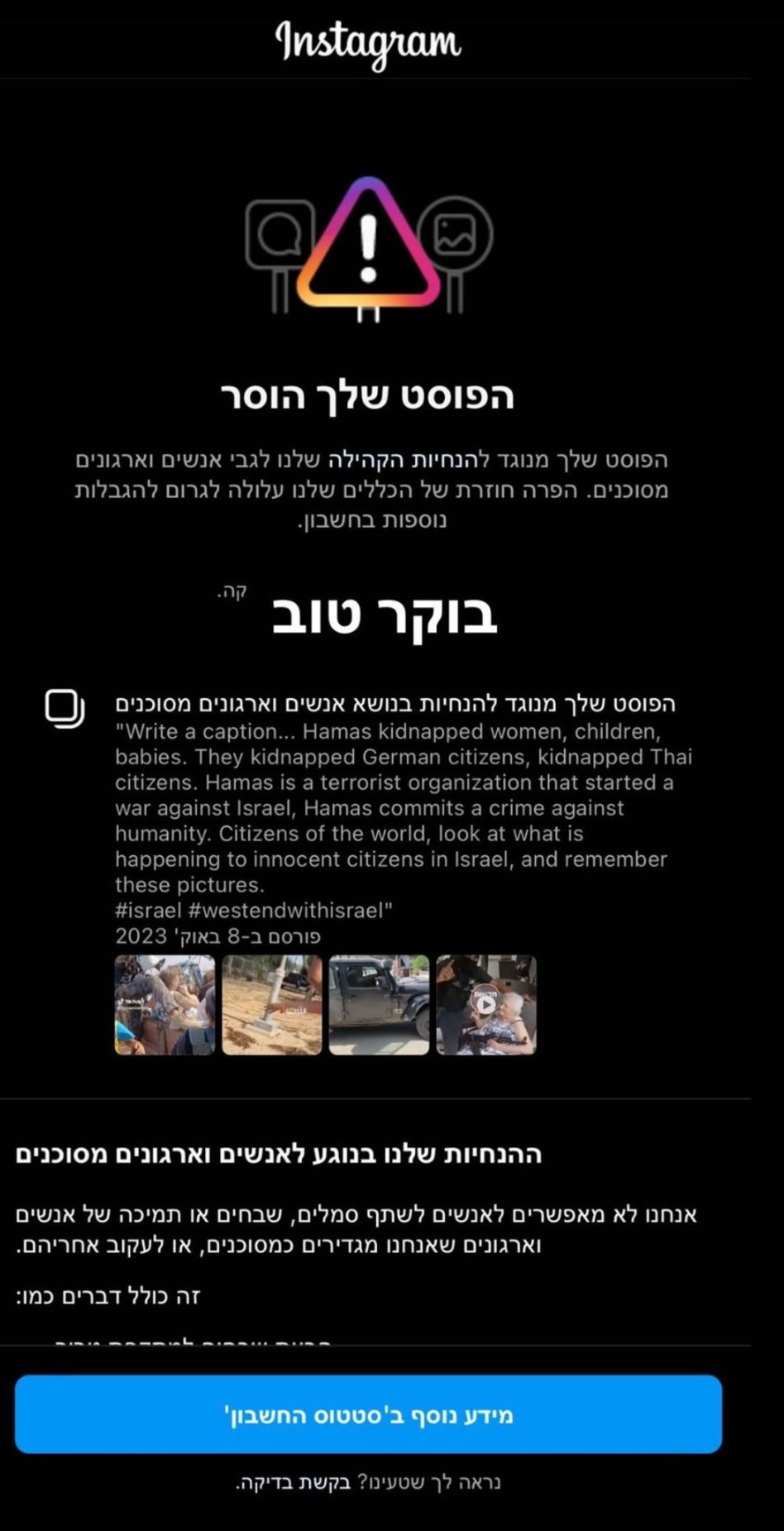 טיטי איינאו (צילום: צילום מסך אינסטגרם)