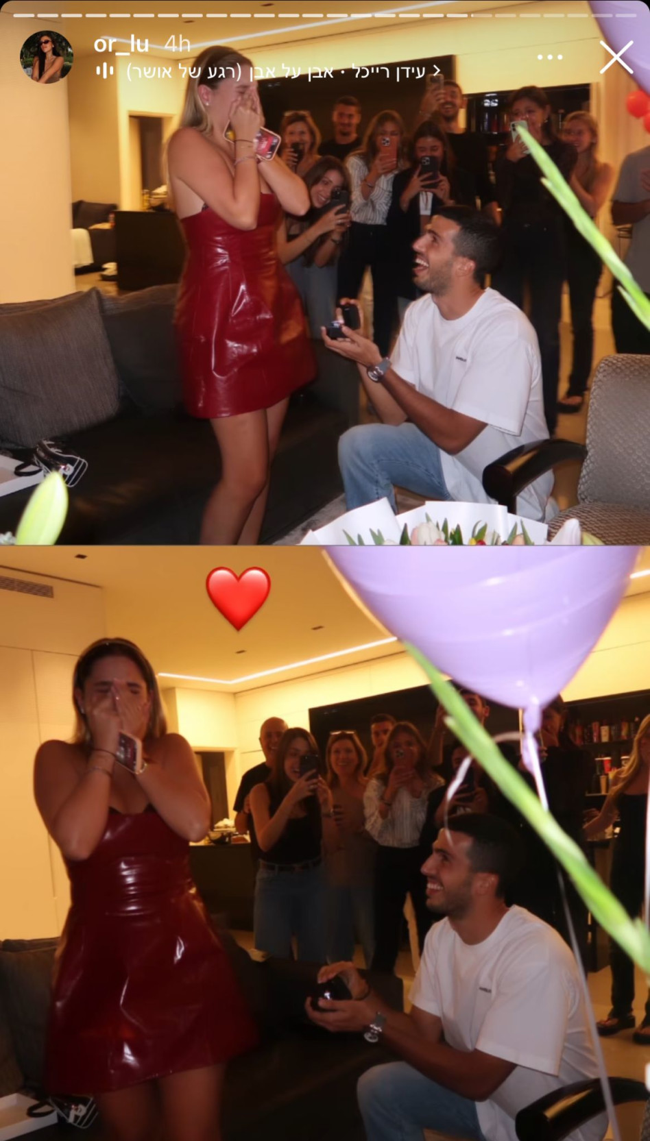 עומרי לוזון מציע נישואין לבת זוגו בעשור האחרון (צילום: צילום מסך אינסטגרם)