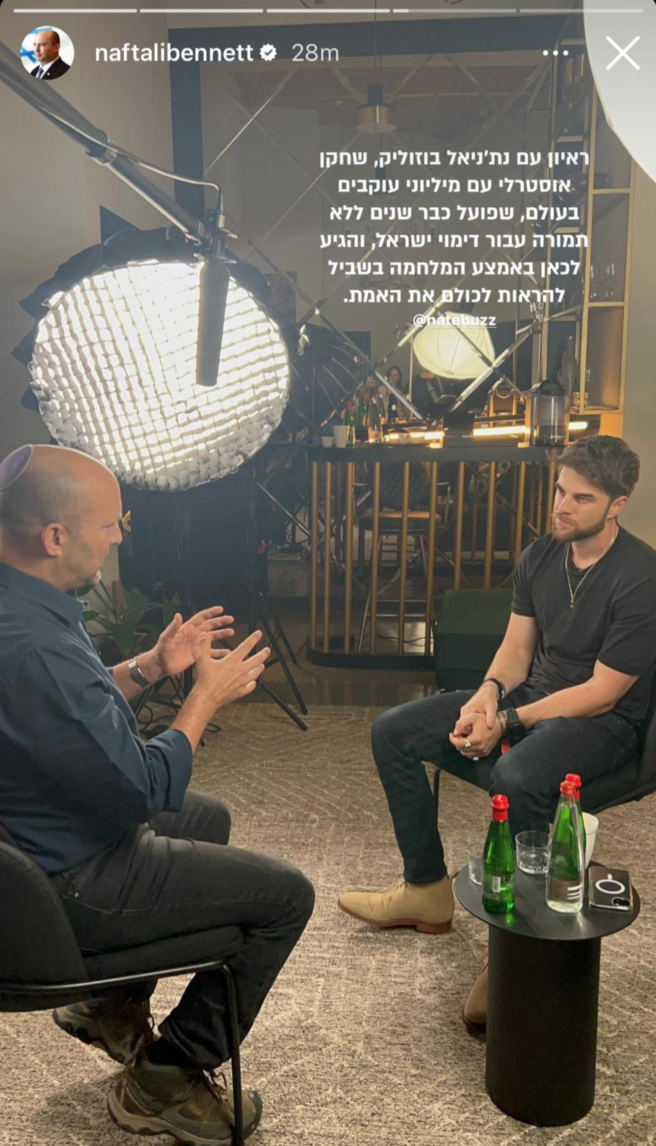 בנט ובוזוליק בריאיון (צילום: צילום מסך אינסטגרם)