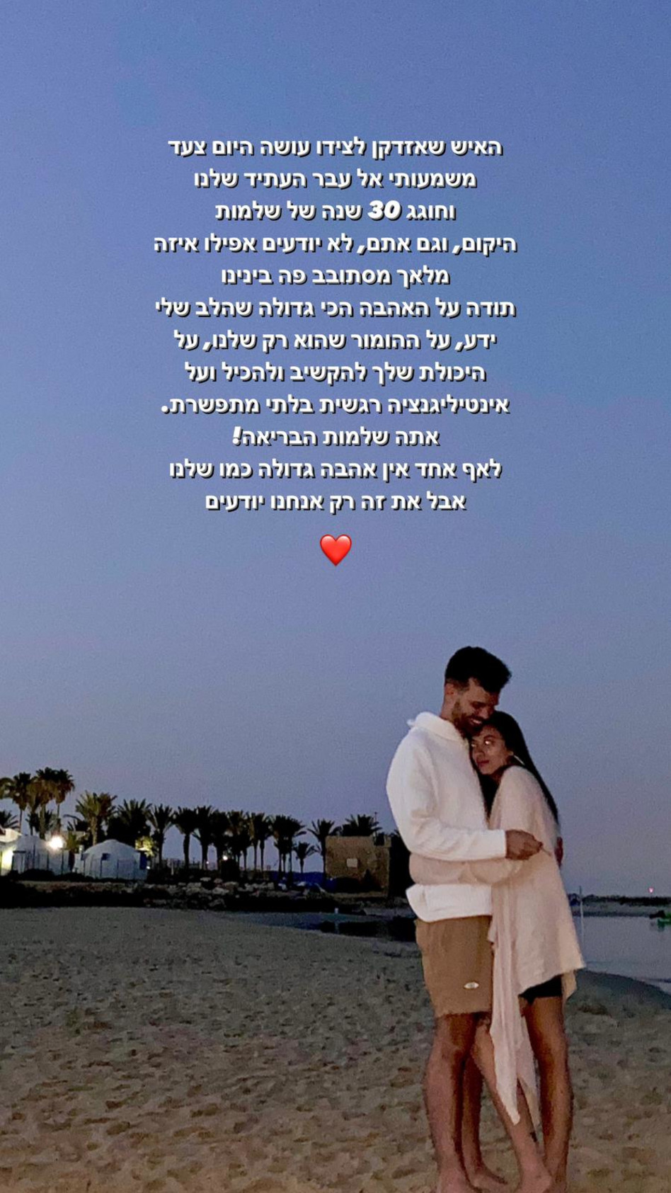 שי רגב ז''ל, ניר פורטי ז''ל (צילום: פרטי)