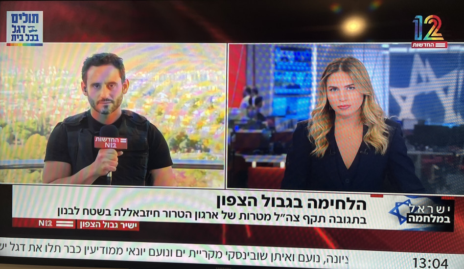 אדווה דדון וגלעד שלמור (צילום: צילום מסך ערוץ 12)