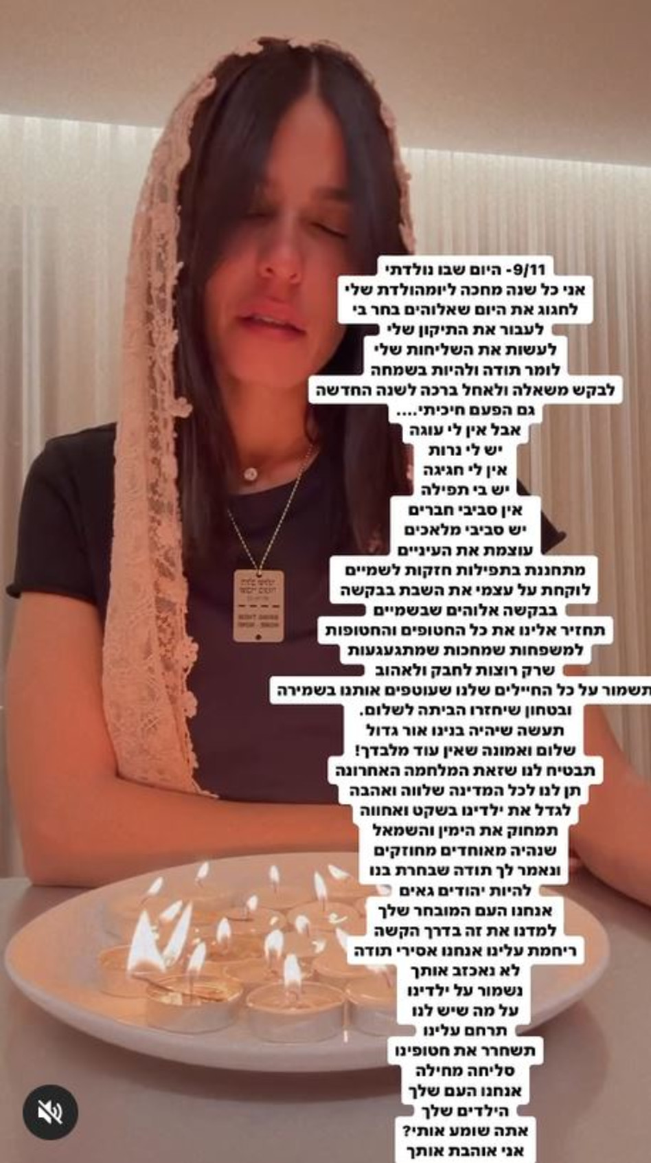 מיכל הקטנה (צילום: צילום מסך אינסטגרם)