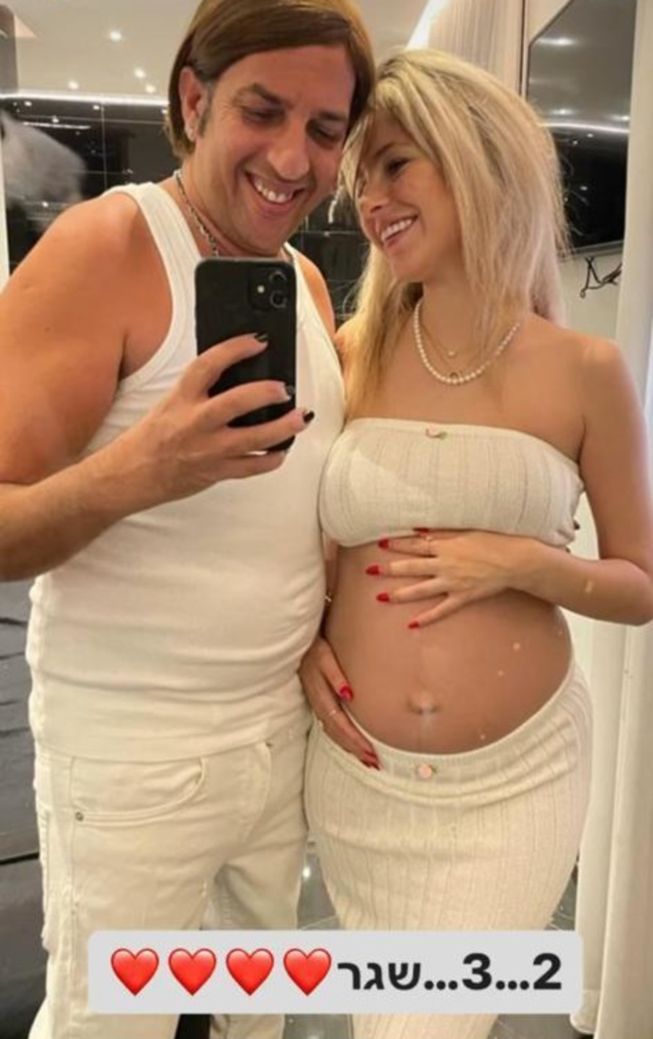 אליקו כהן, לירז (צילום: צילום מסך אינסטגרם)