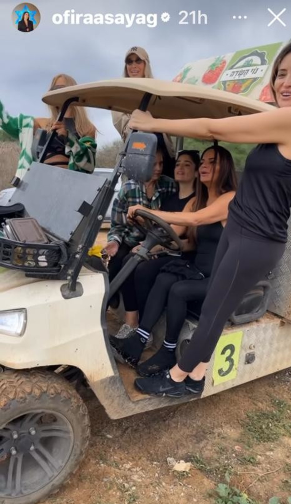 אופירה אסייג (צילום: צילום מסך אינסטגרם)