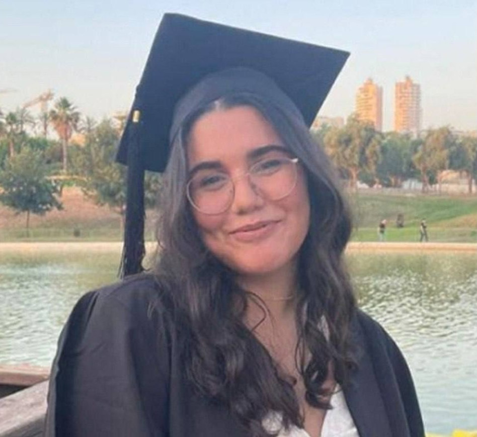 נועה מרציאנו (צילום: דובר צה''ל)