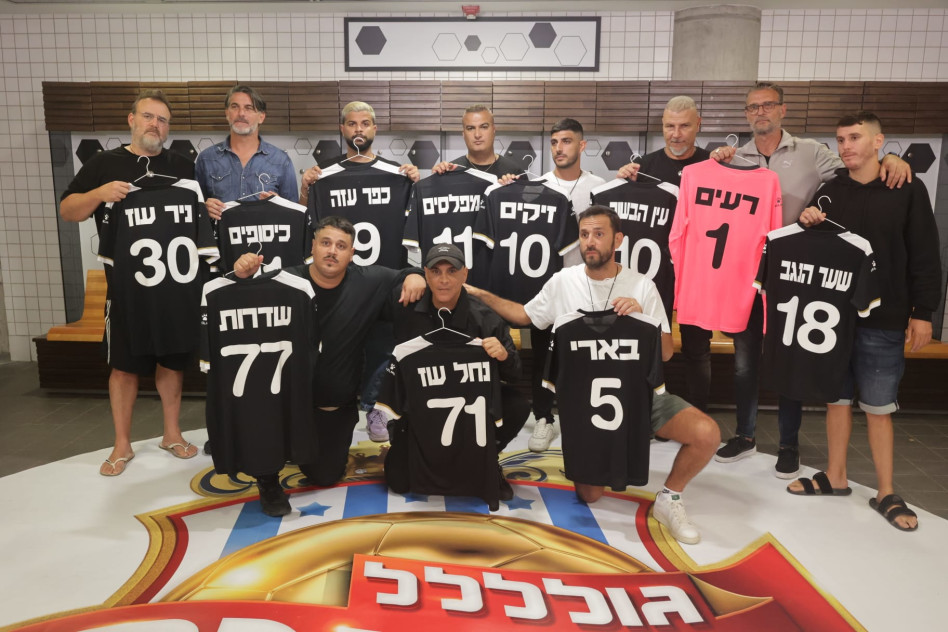 כוכבי העונה החדשה של ''גולסטאר'' עם חולצות יישובי העוטף (צילום: רפי דלויה)