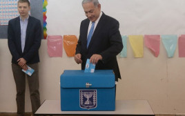 נתניהו בקלפי (צילום: מרק ישראל סלם)