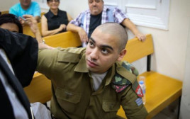 אלאור עזריה בבית המשפט  (צילום: פלאש 90)