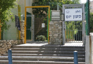 מעון יום (המבנה המצולם אינו קשור לכל האמור בכתבה) (צילום:  אריק סולטן)